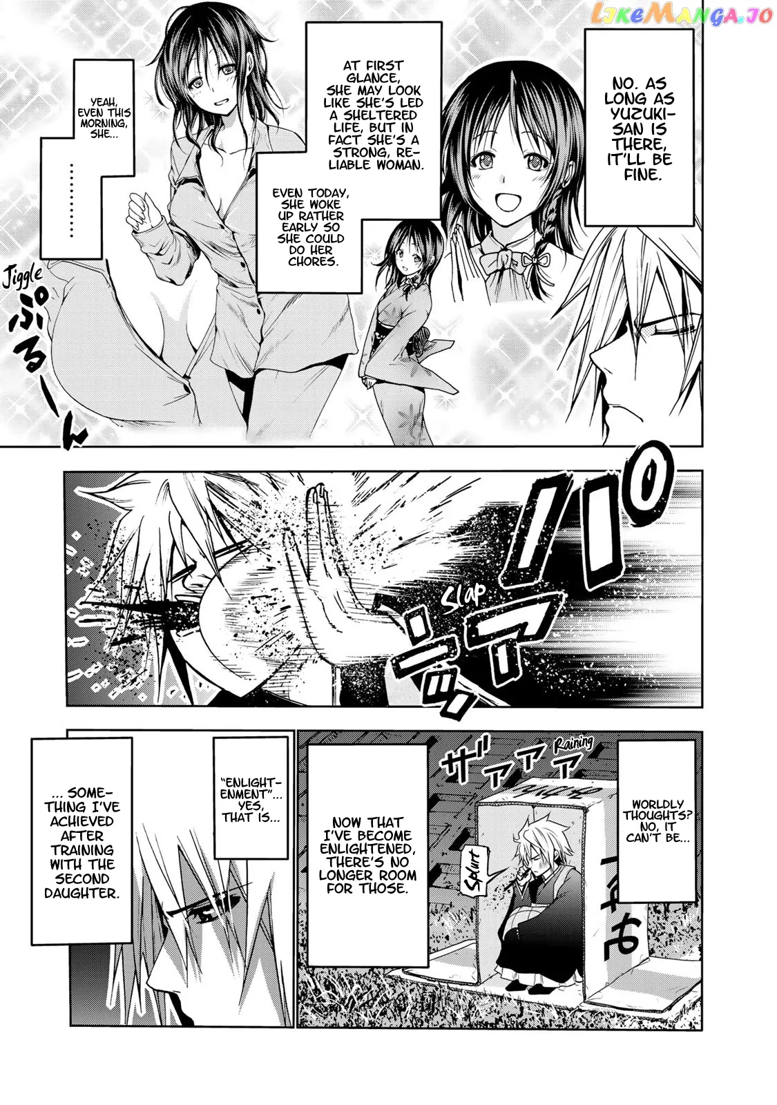 Temple  Manga Chapter 7 page 5 - 