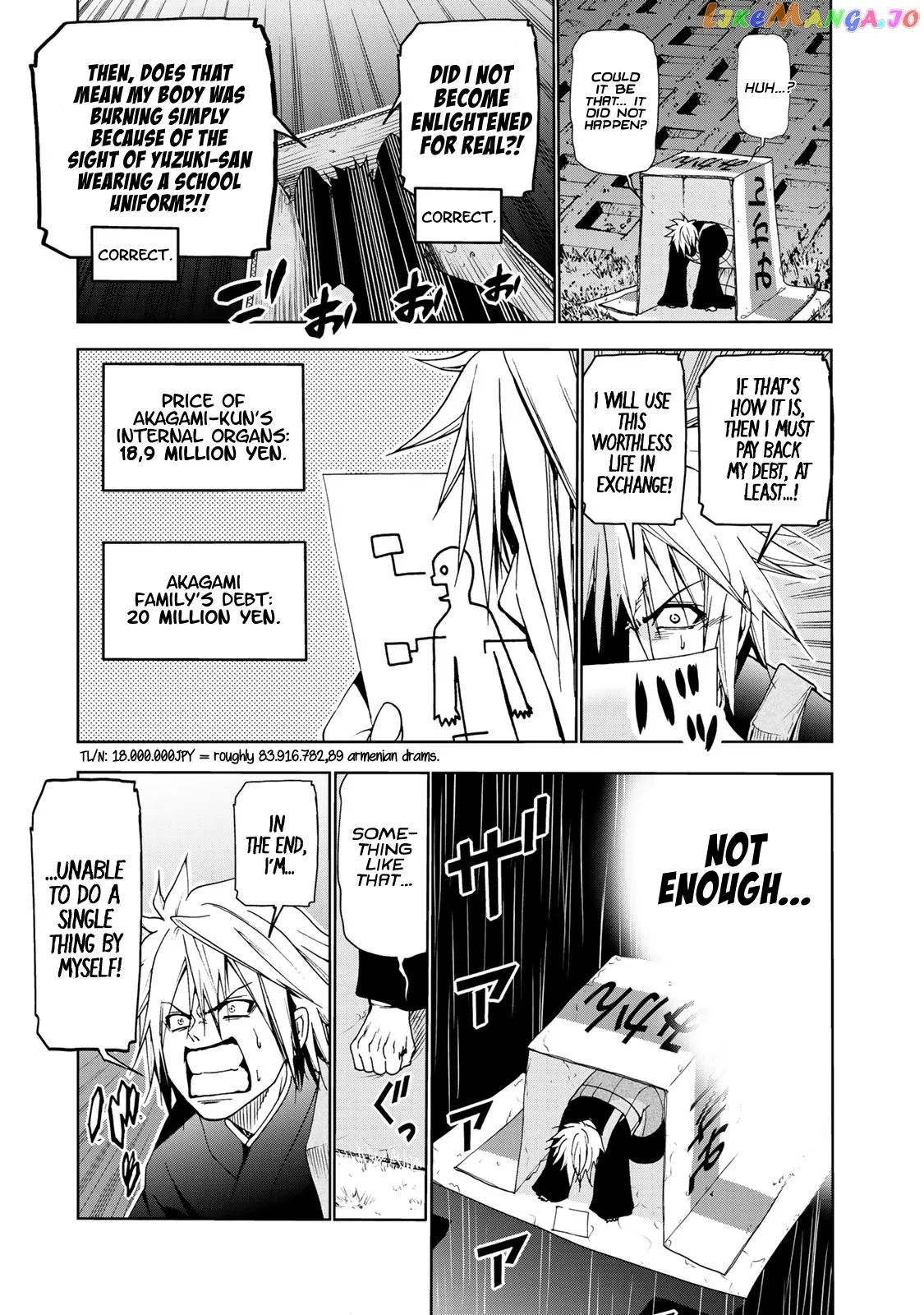 Temple  Manga Chapter 7 page 7 - 