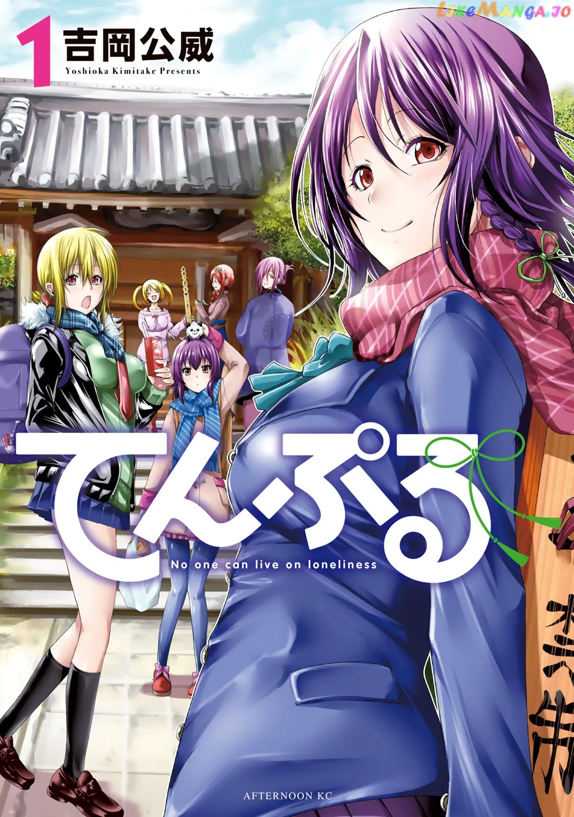 Temple  Manga Chapter 9.5 page 1 - 