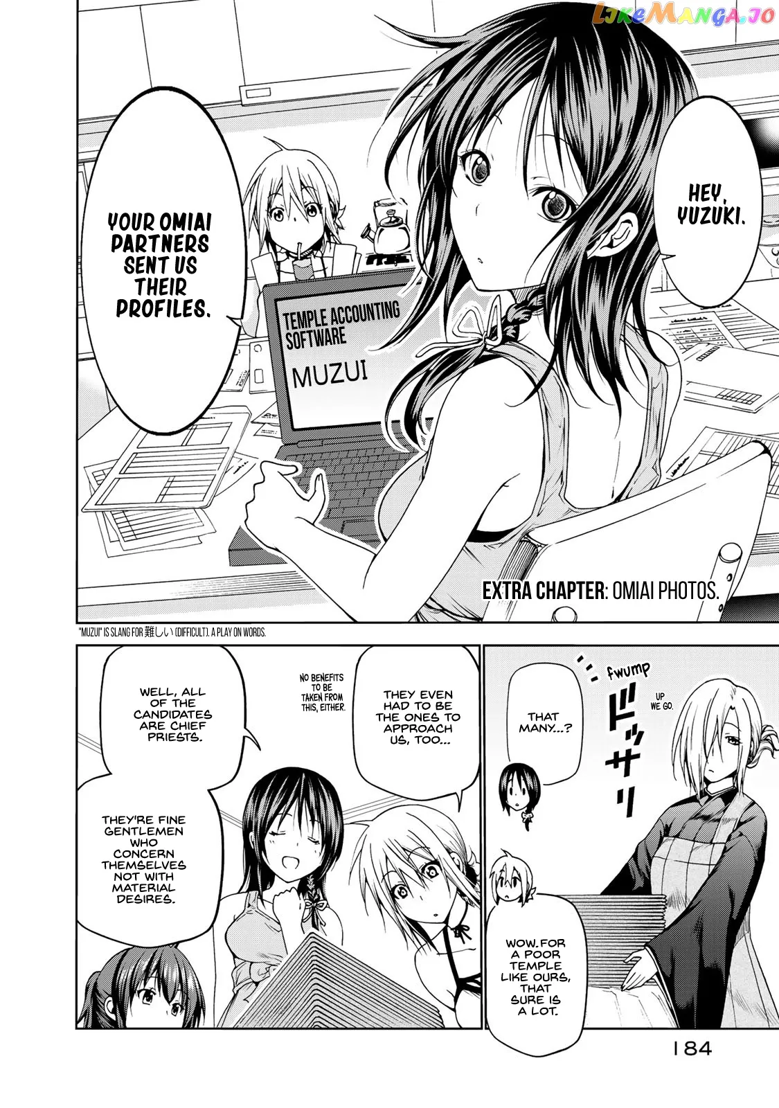 Temple  Manga Chapter 9.5 page 3 - 