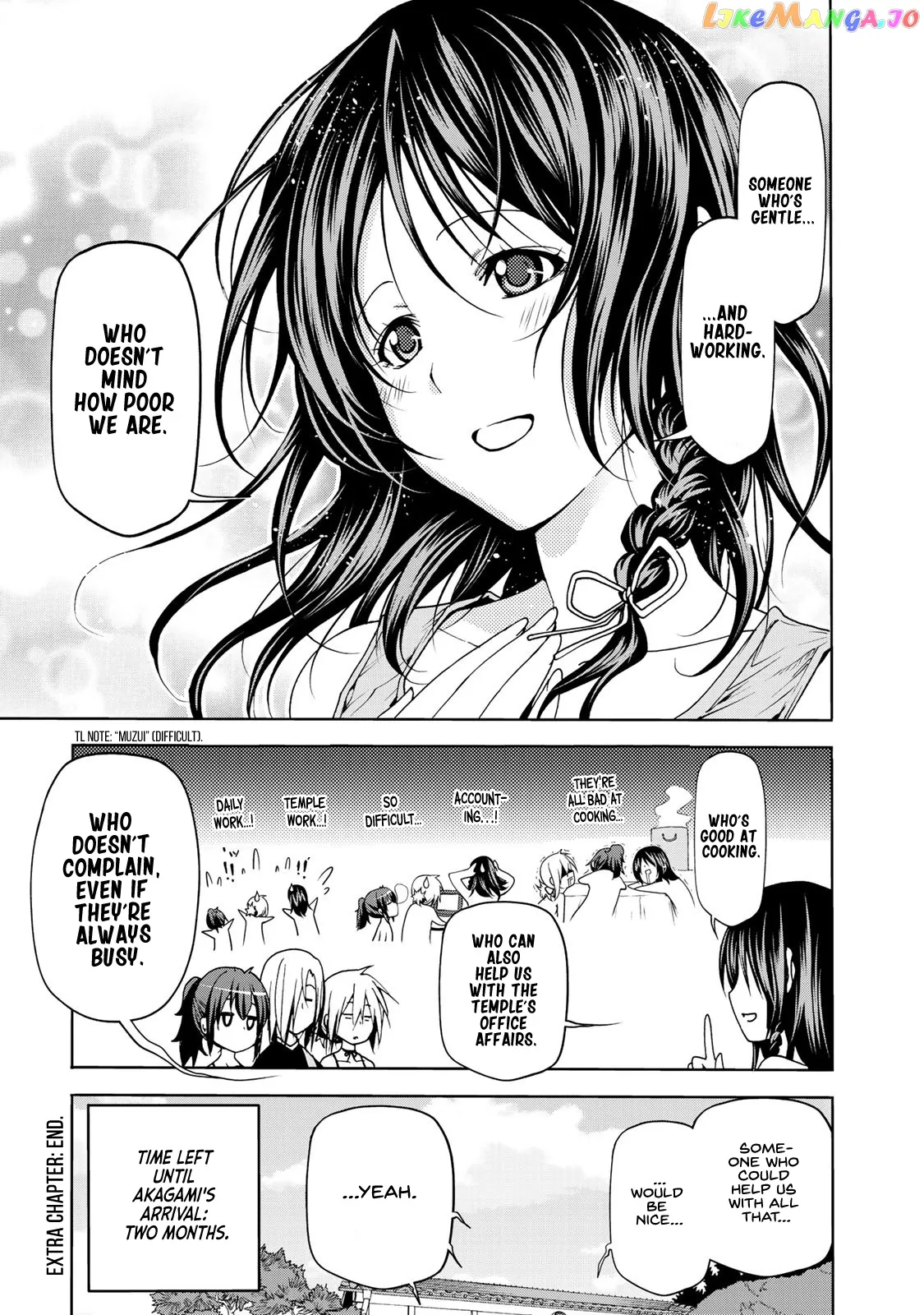 Temple  Manga Chapter 9.5 page 10 - 