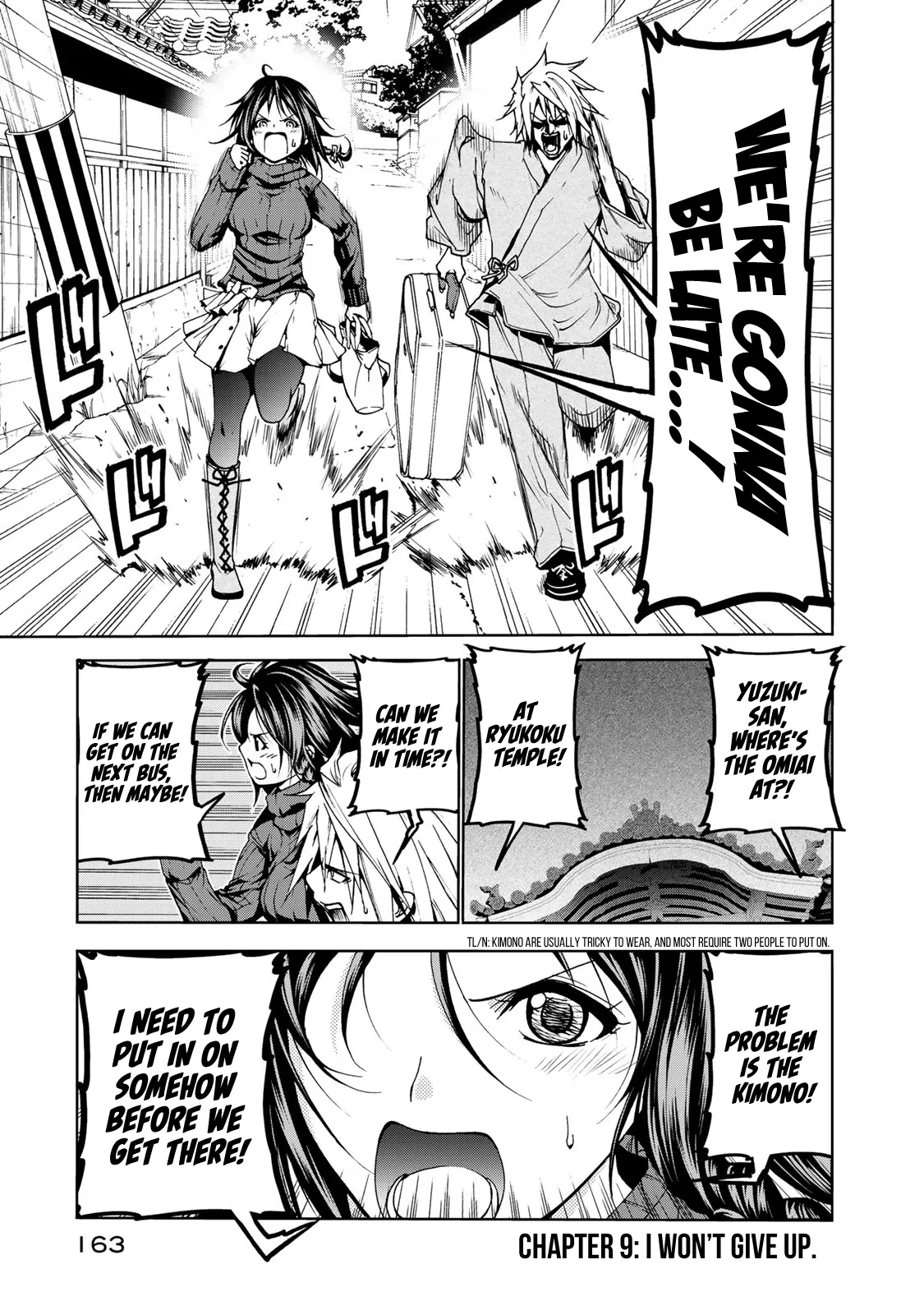 Temple  Manga Chapter 9 page 1 - 