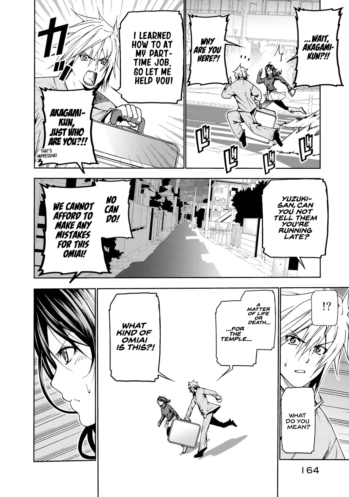 Temple  Manga Chapter 9 page 2 - 