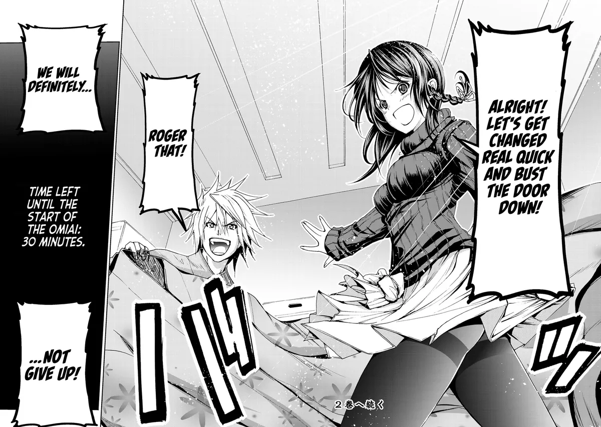 Temple  Manga Chapter 9 page 18 - 
