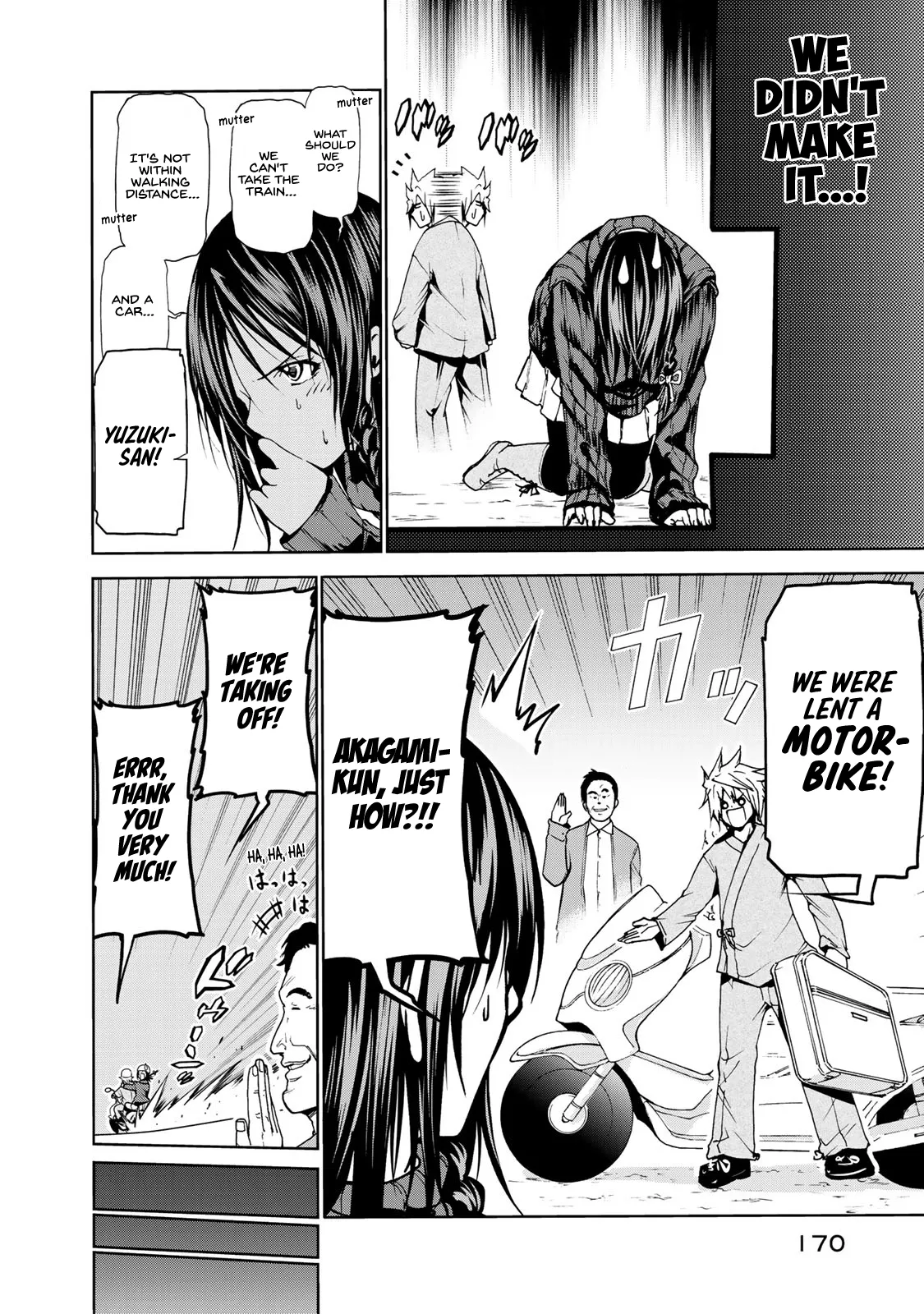 Temple  Manga Chapter 9 page 8 - 