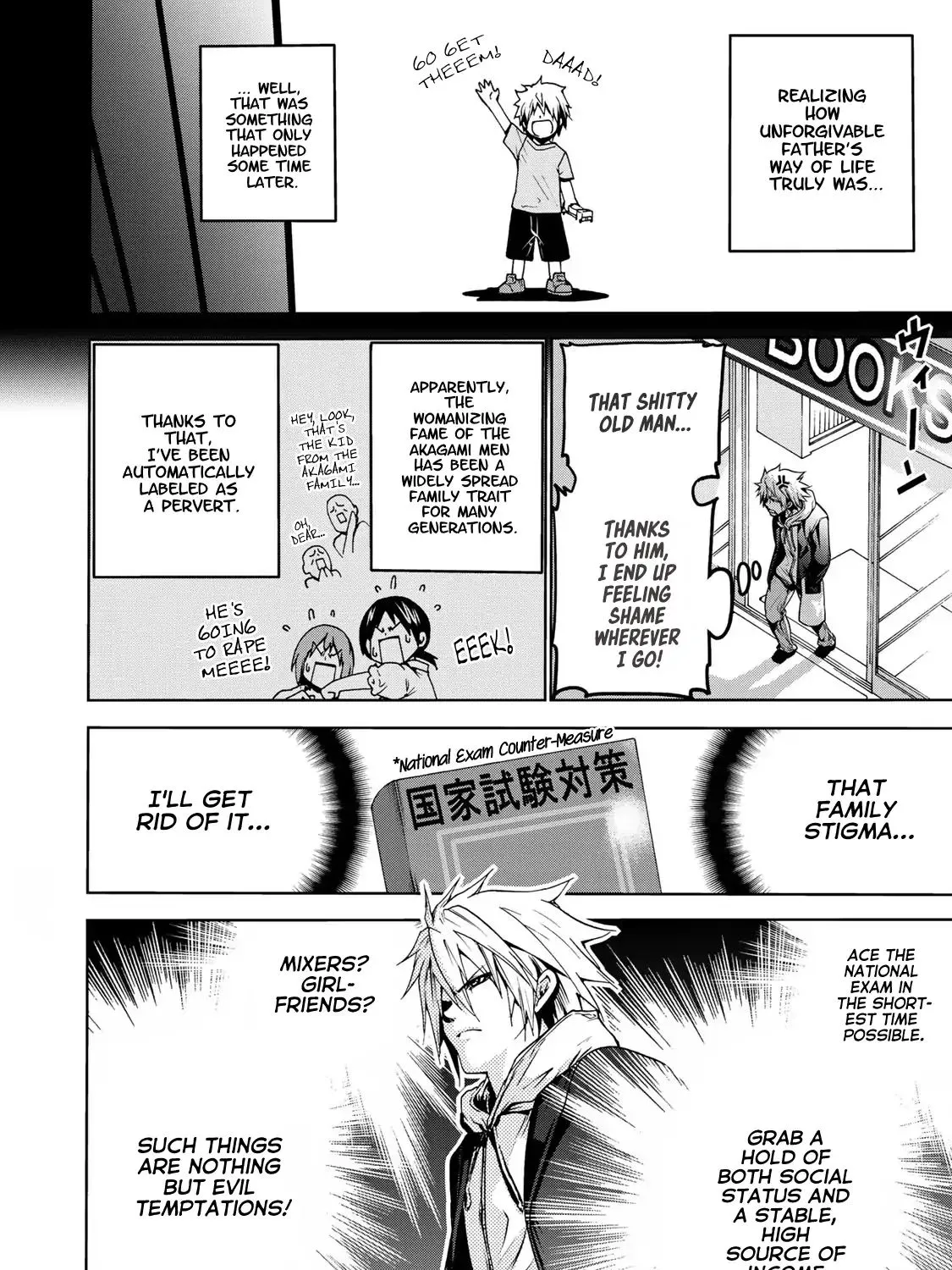 Temple Chapter 1 page 12 - 