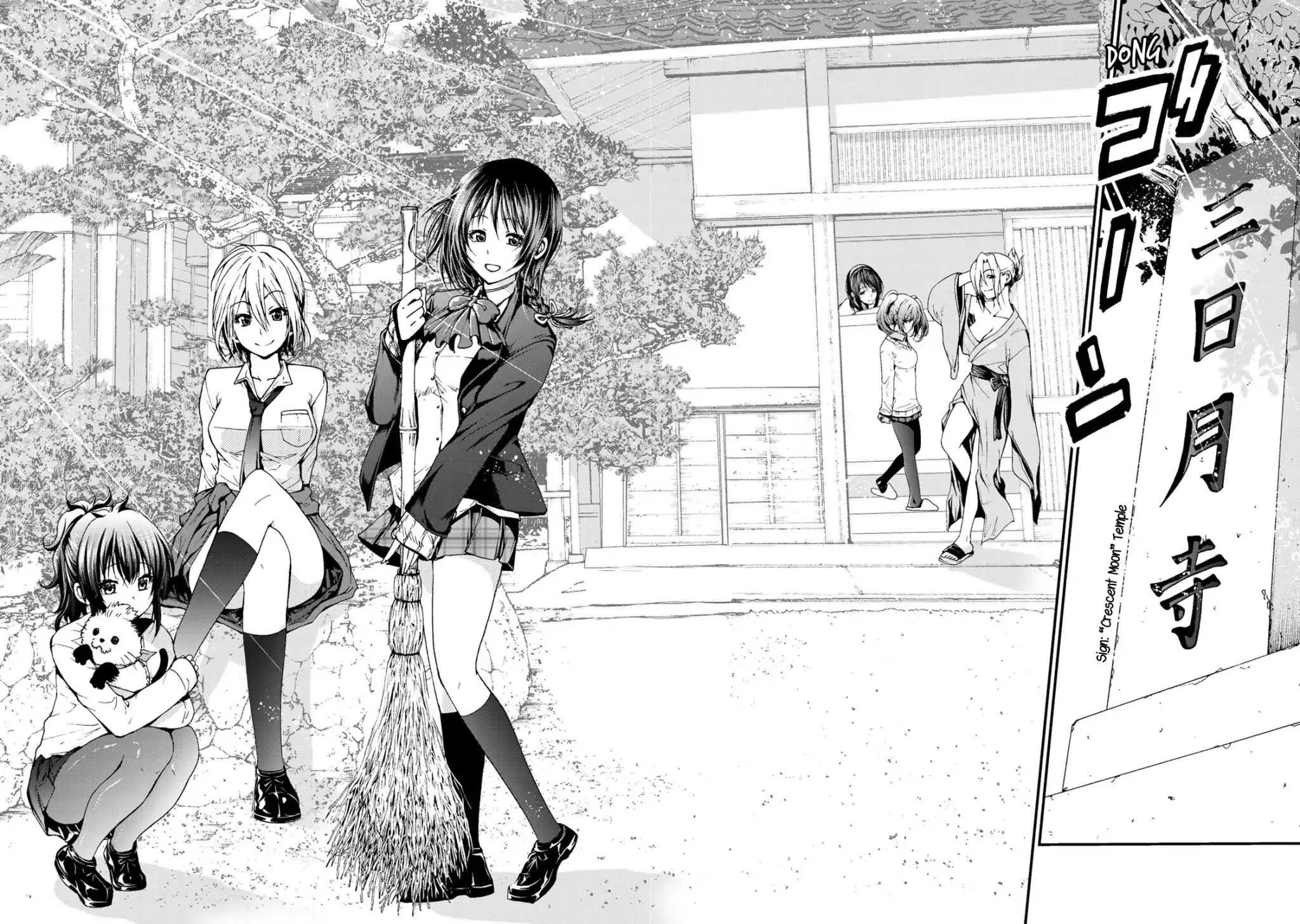 Temple Chapter 1 page 3 - 