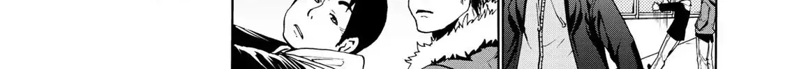 Temple Chapter 1 page 5 - 