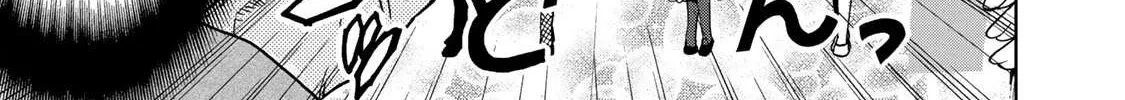 Temple Chapter 12 page 14 - 
