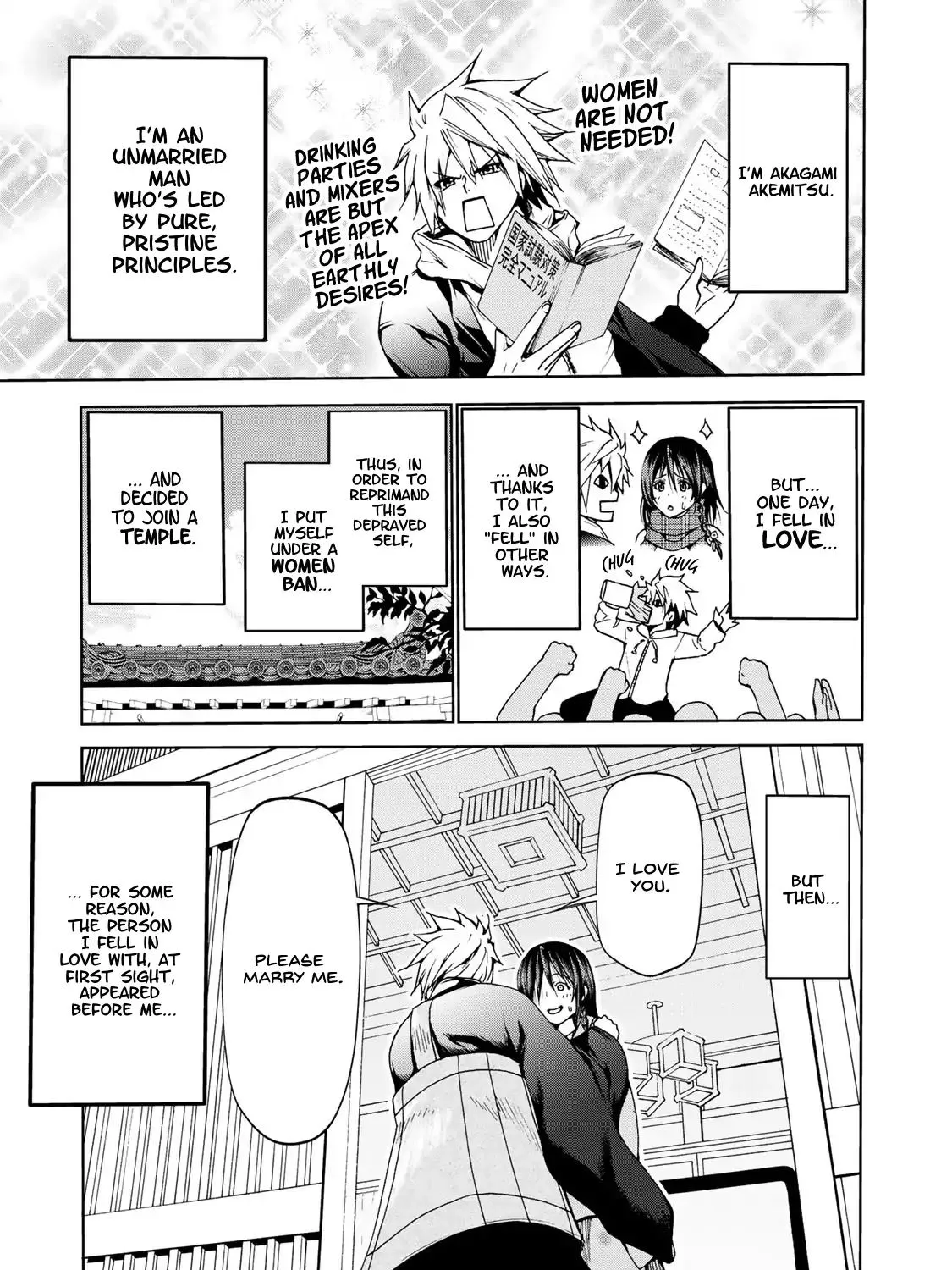 Temple Chapter 2 page 1 - 