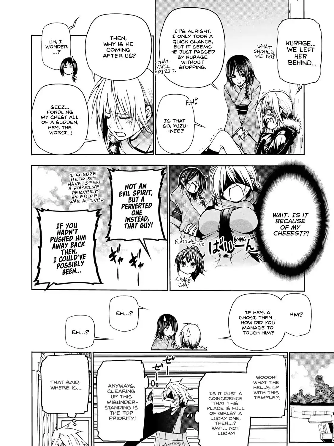 Temple Chapter 2 page 43 - 