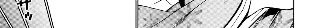 Temple Chapter 2 page 46 - 