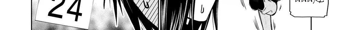Temple Chapter 26 page 13 - 