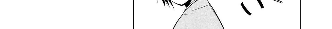 Temple Chapter 27 page 11 - 