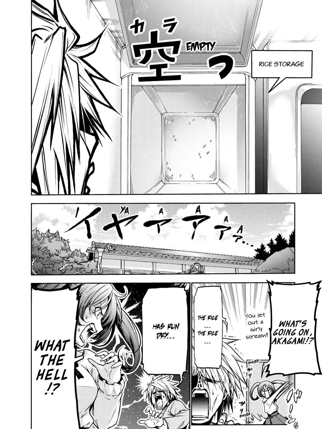 Temple Chapter 29 page 4 - 