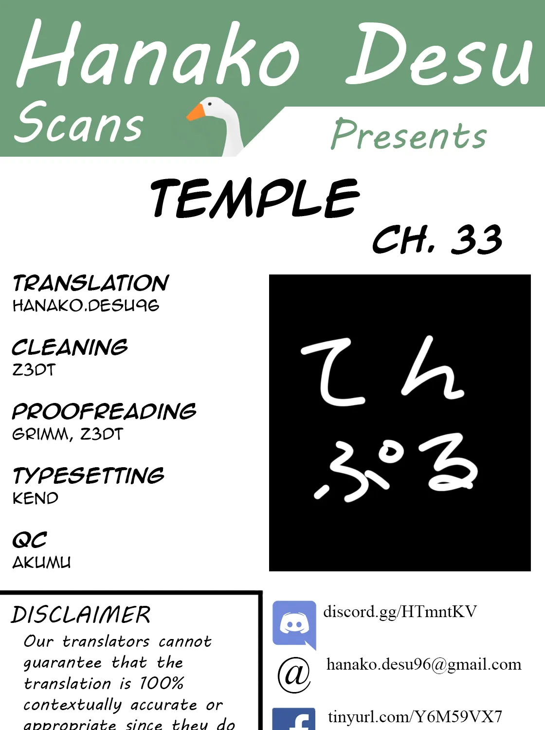 Temple Chapter 33 page 1 - 