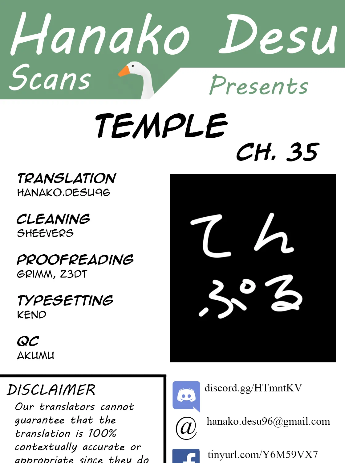 Temple Chapter 35 page 1 - 