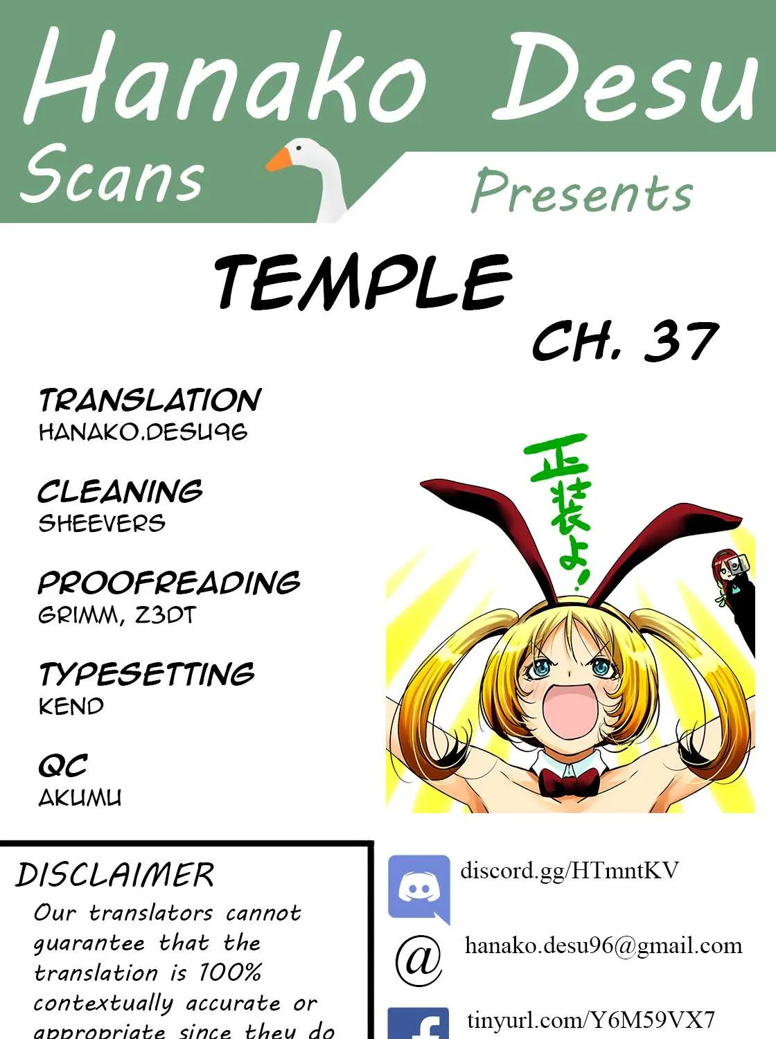 Temple Chapter 37 page 1 - 