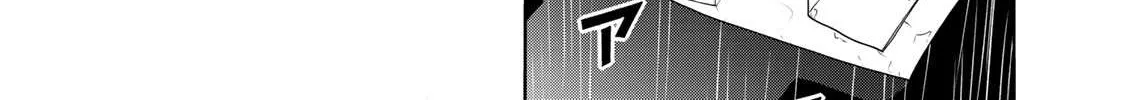 Temple Chapter 7 page 14 - 