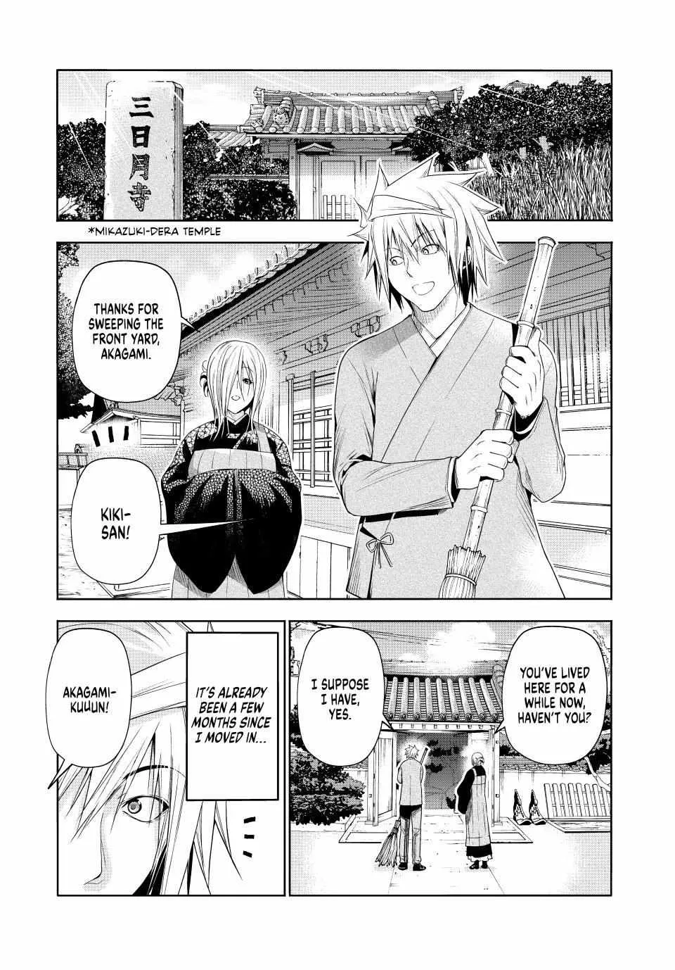 Temple Chapter 84.5 page 2 - 
