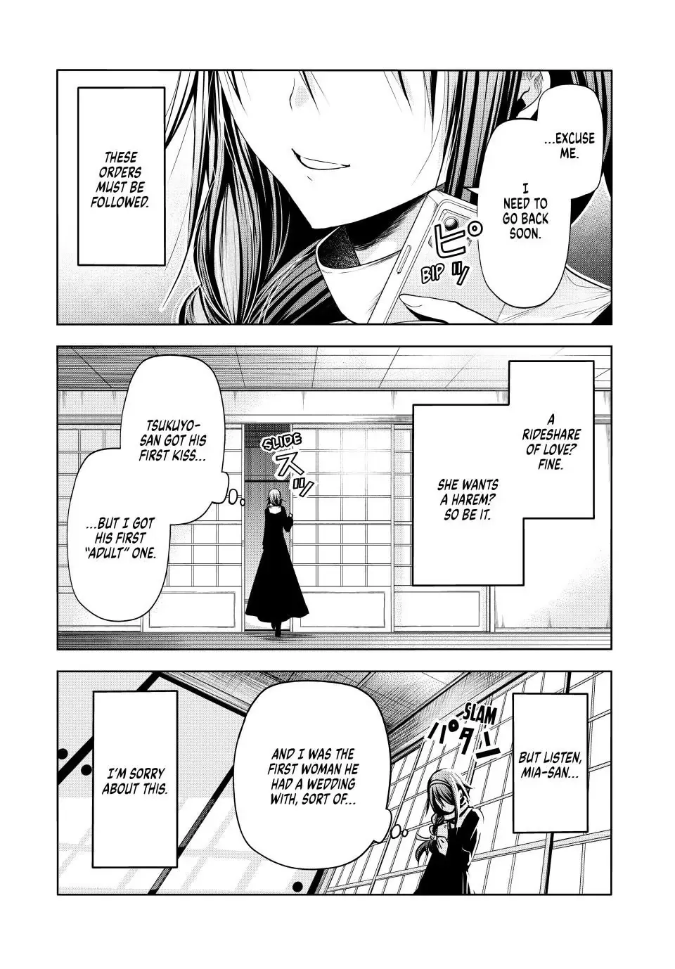 Temple Chapter 94 page 17 - 