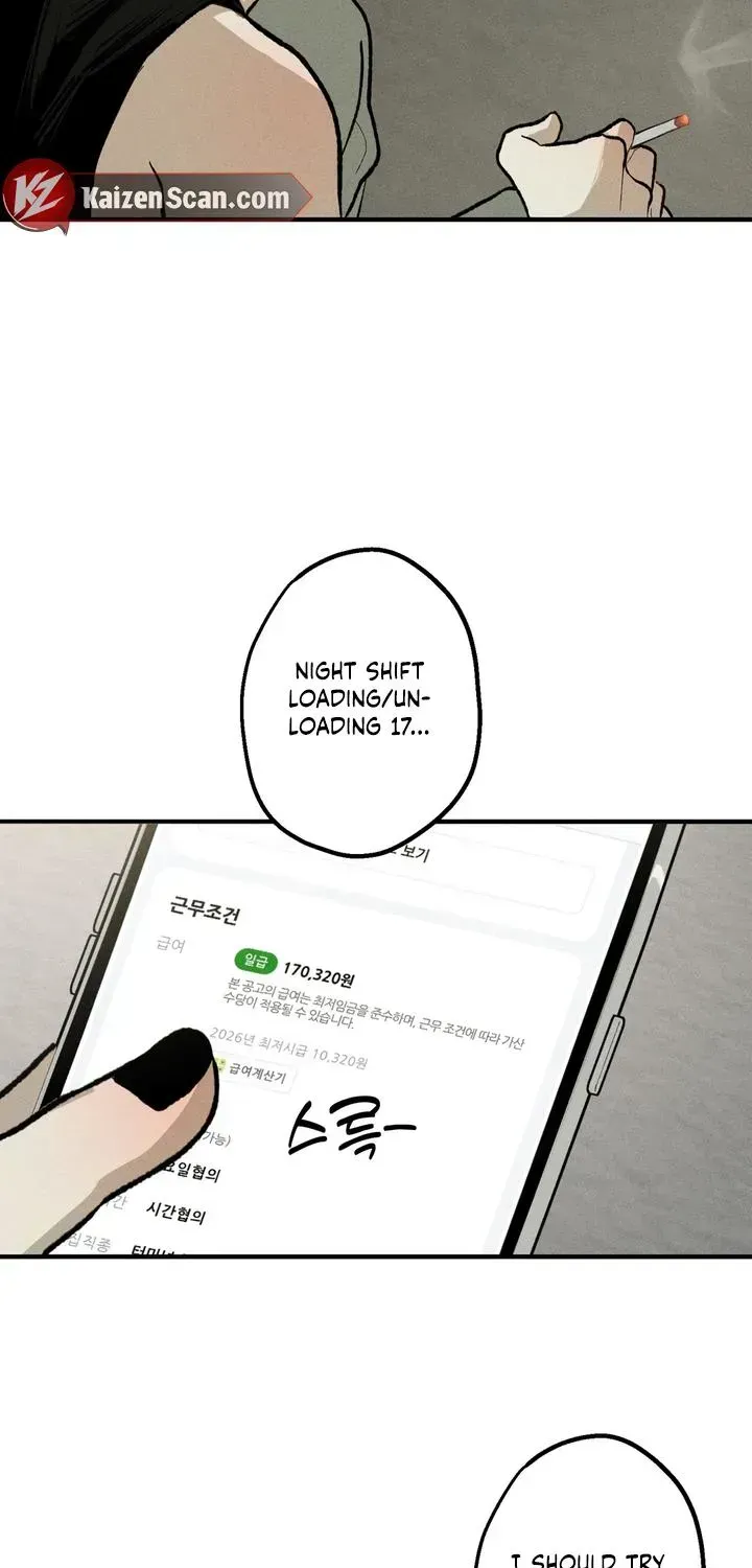 Temporarily Fostering a Melon Chapter 1.2 page 17 - 
