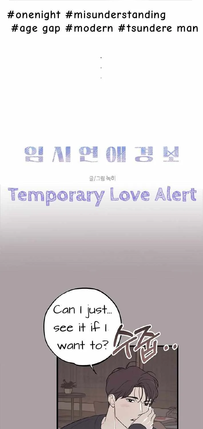 Temporary Love Alert Chapter 0.3 page 2 - 