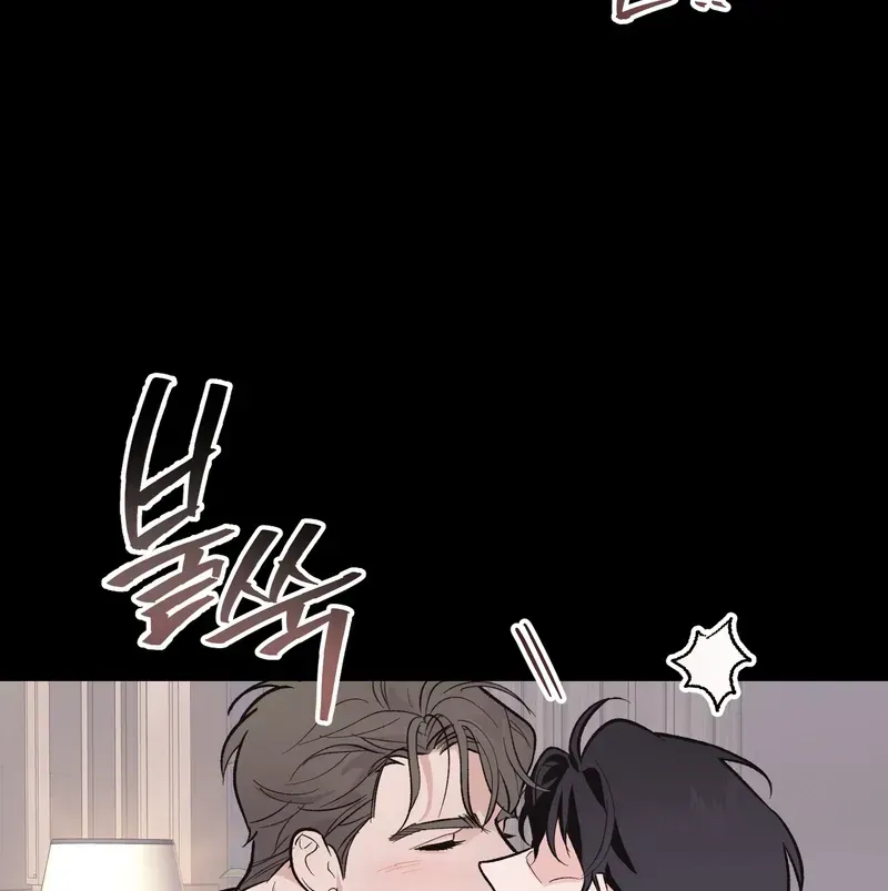 Temporary Love Alert Chapter 1.1 page 27 - 