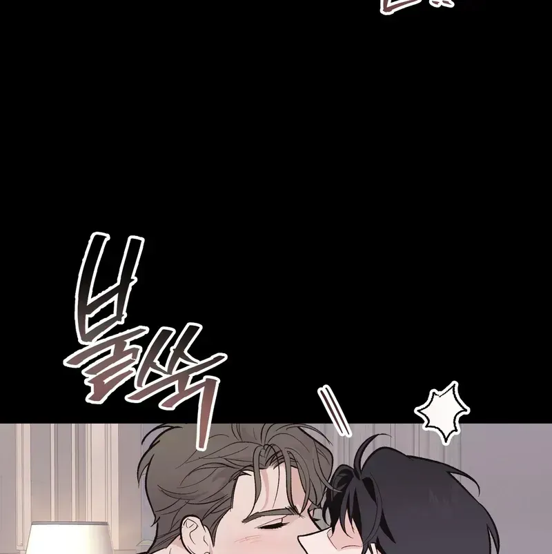 Temporary Love Alert Chapter 1.2 page 27 - 