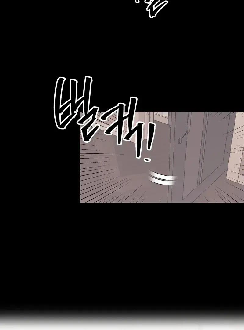 Temporary Love Alert Chapter 1.2 page 6 - 