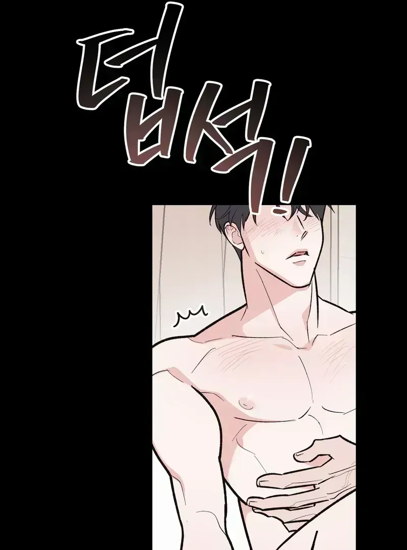 Temporary Love Alert Chapter 1.4 page 47 - 