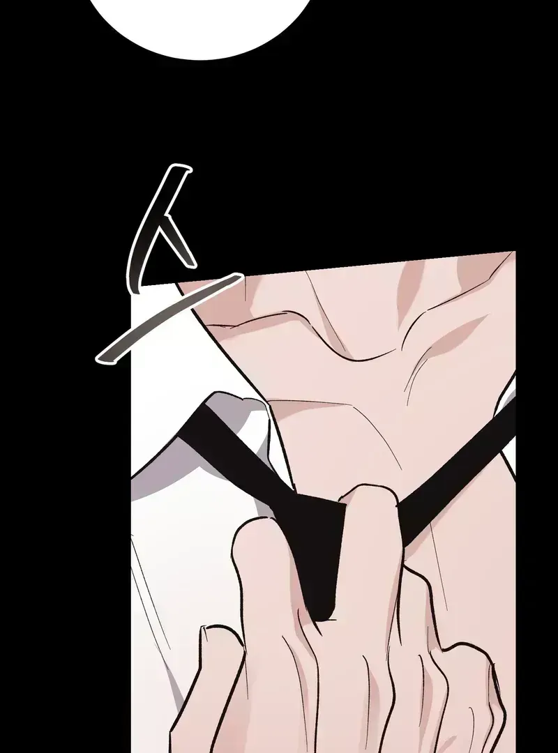 Temporary Love Alert Chapter 1.5 page 22 - 