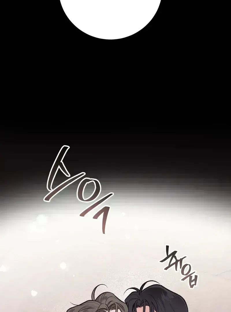 Temporary Love Alert Chapter 1.5 page 32 - 