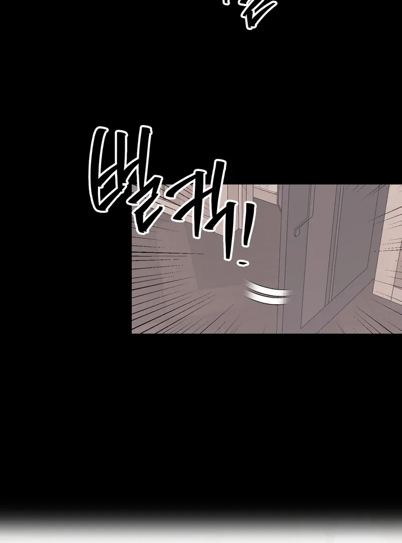Temporary Love Alert Chapter 1 page 7 - 