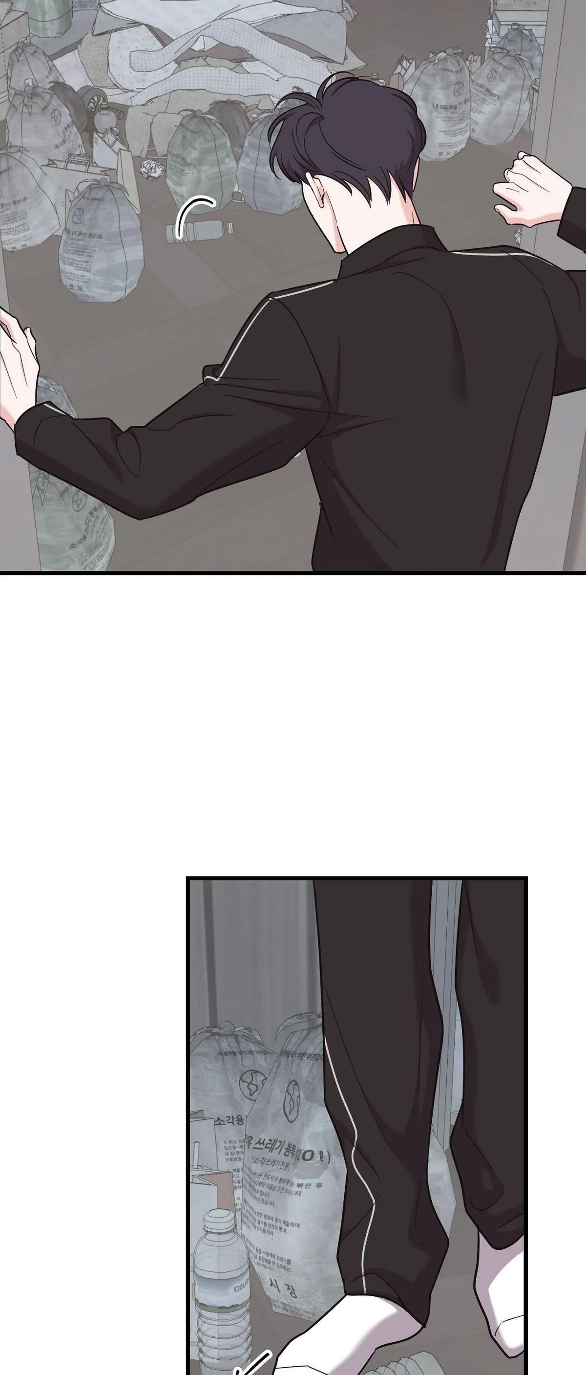Temporary Love Alert Chapter 17 page 2 - 
