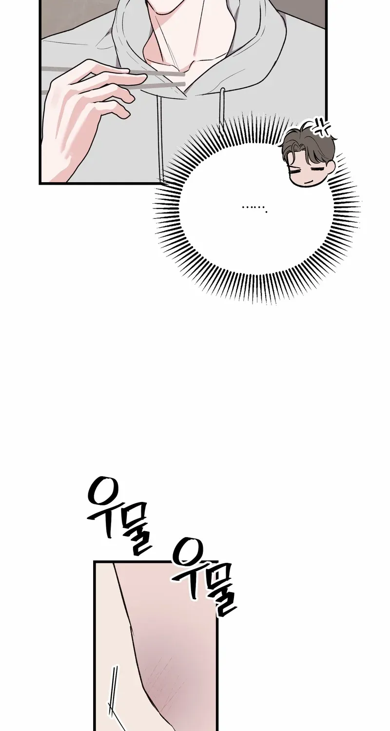 Temporary Love Alert Chapter 2 page 19 - 