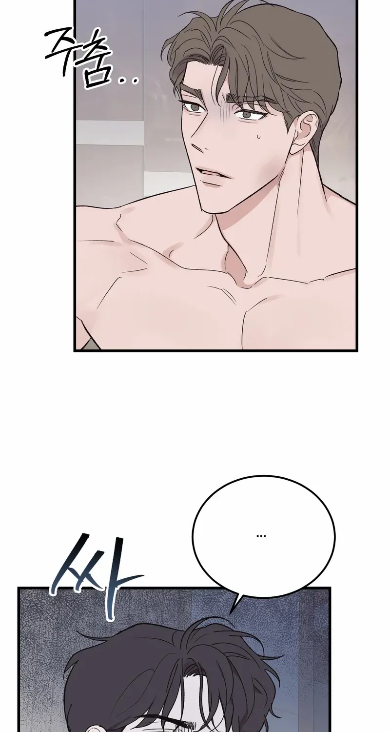 Temporary Love Alert Chapter 2 page 24 - 