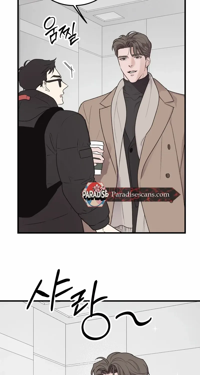 Temporary Love Alert Chapter 2 page 43 - 