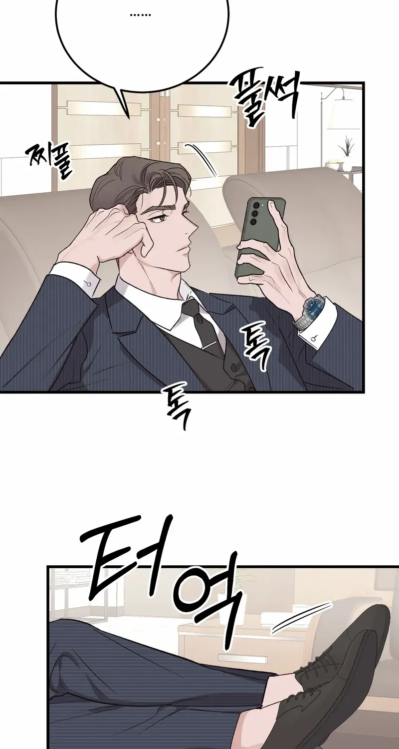 Temporary Love Alert Chapter 2 page 51 - 
