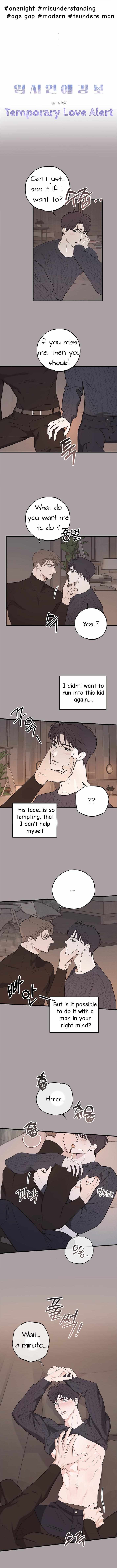 Temporary Love Alert Chapter 8.1 page 2 - 