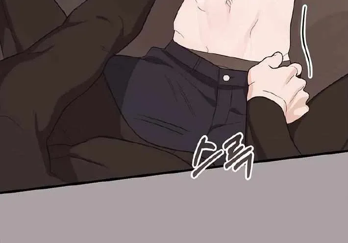 Temporary Love Alert Chapter 8.3 page 8 - 