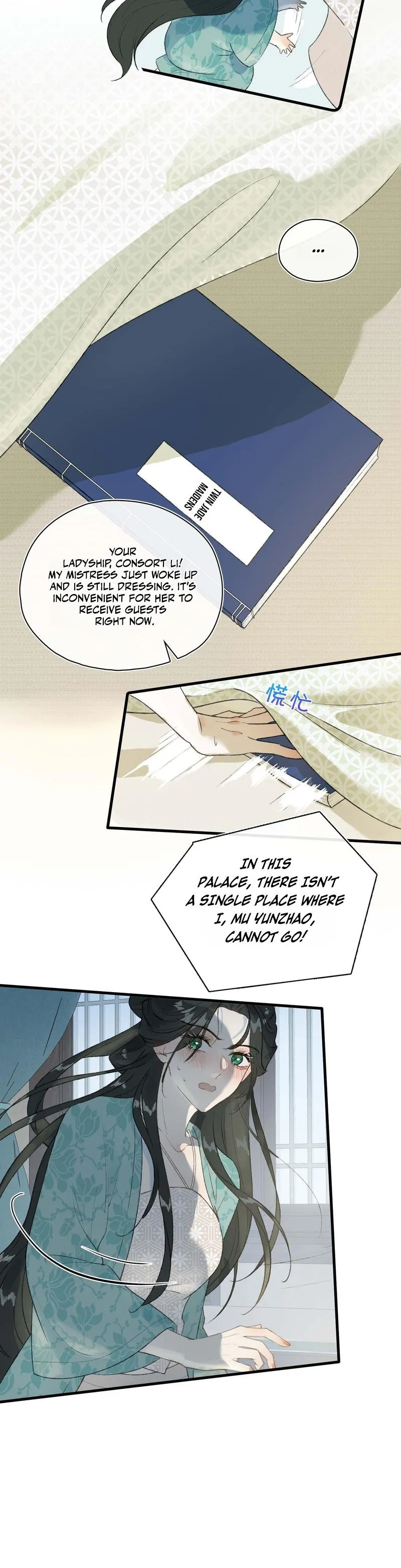 Temptation of Jade Fingers Chapter 2 page 17 - 