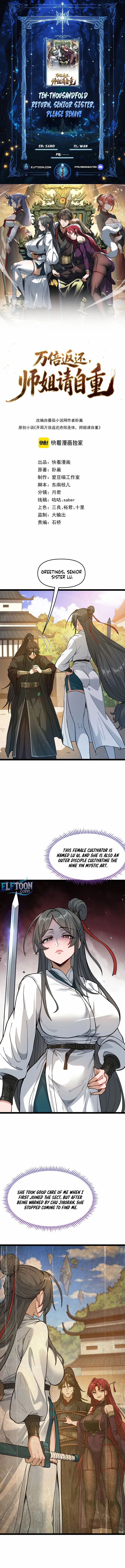 Ten-Thousandfold Return, Senior Sister, Please Behave Chapter 2 page 1 - 