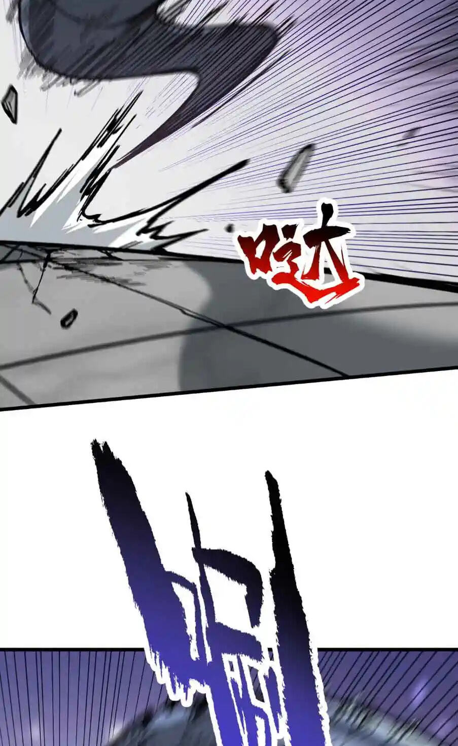 Ten-Thousandfold Return, Senior Sister, Please Behave Chapter 28 page 45 - 