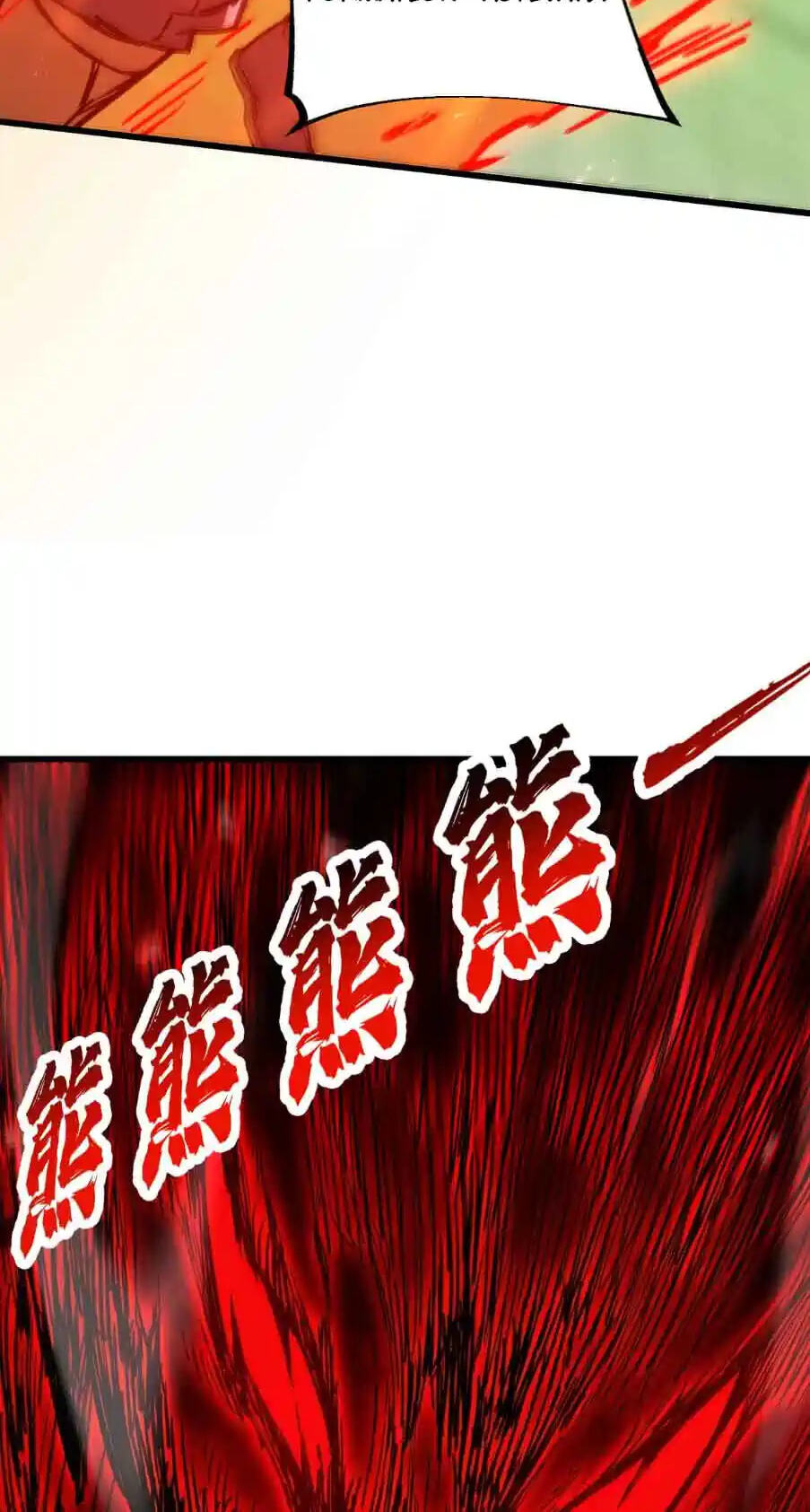 Ten-Thousandfold Return, Senior Sister, Please Behave Chapter 28 page 59 - 