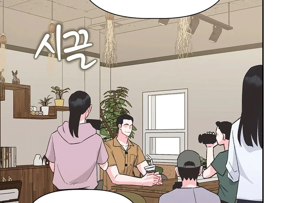 TEN Chapter 1 page 108 - 