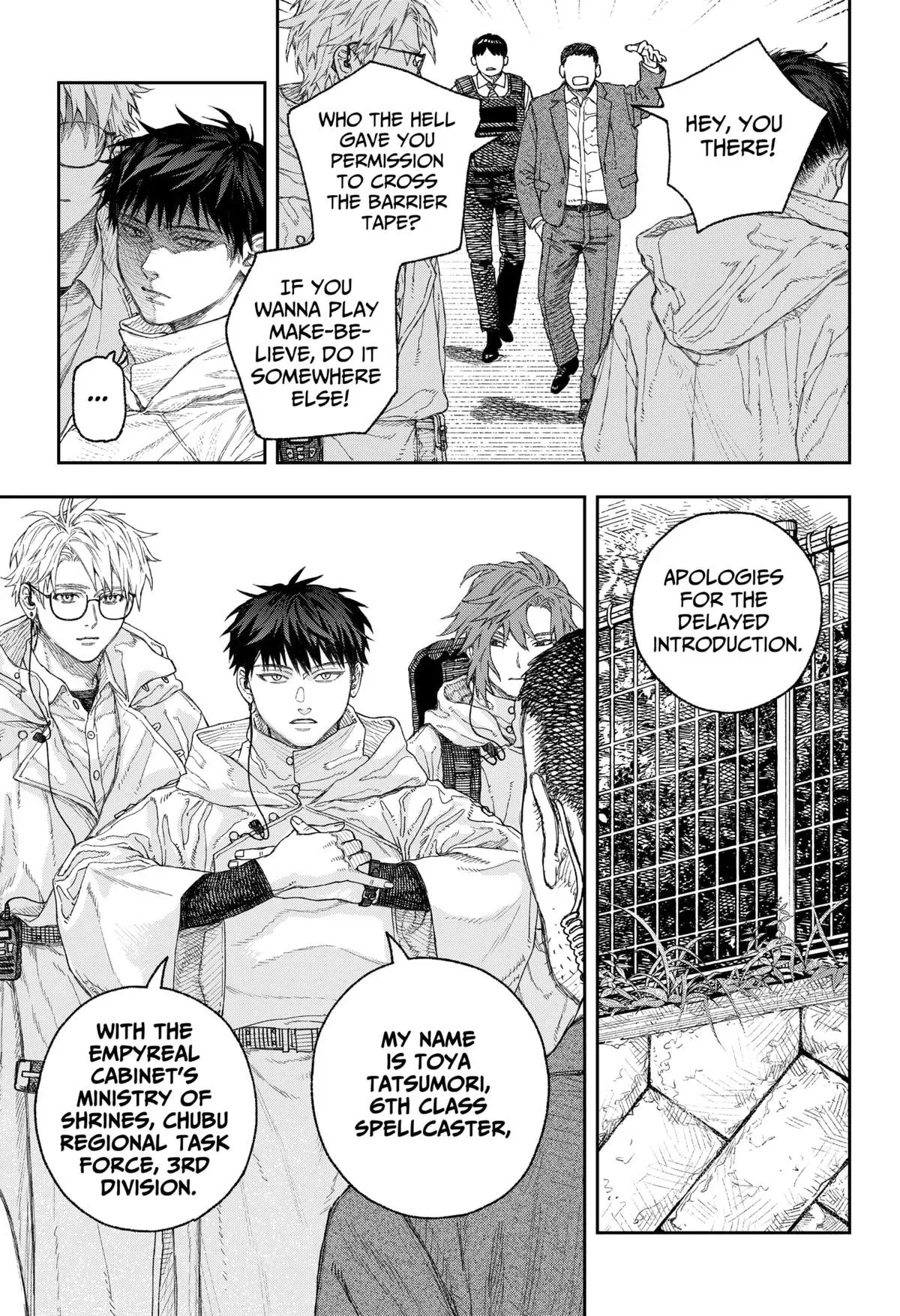 Tenbou Daikaku Chapter 1 page 14 - 
