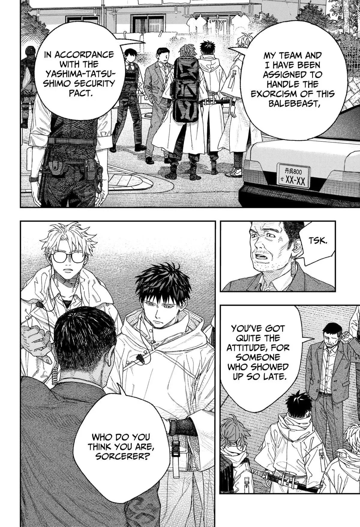 Tenbou Daikaku Chapter 1 page 15 - 