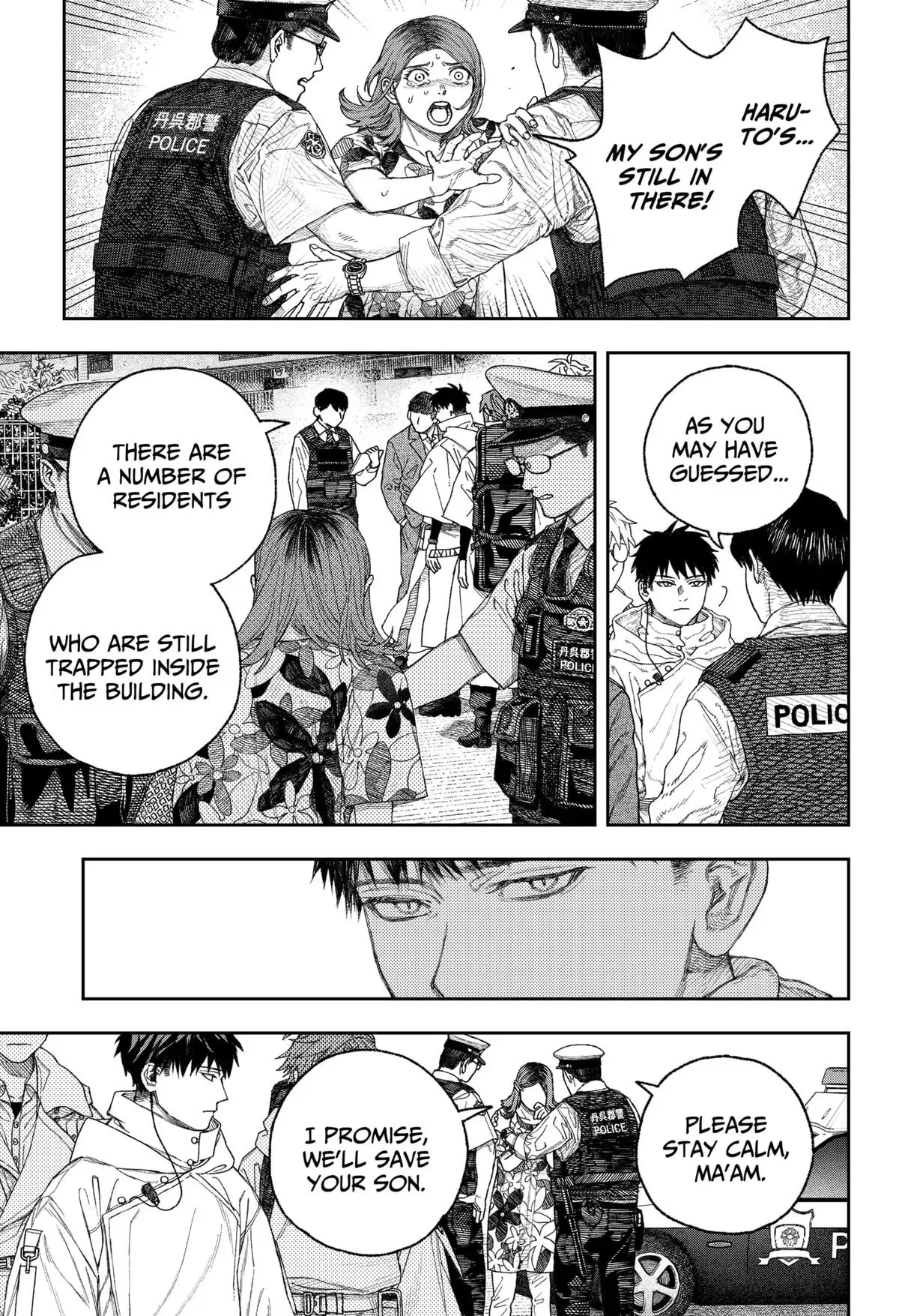 Tenbou Daikaku Chapter 1 page 18 - 