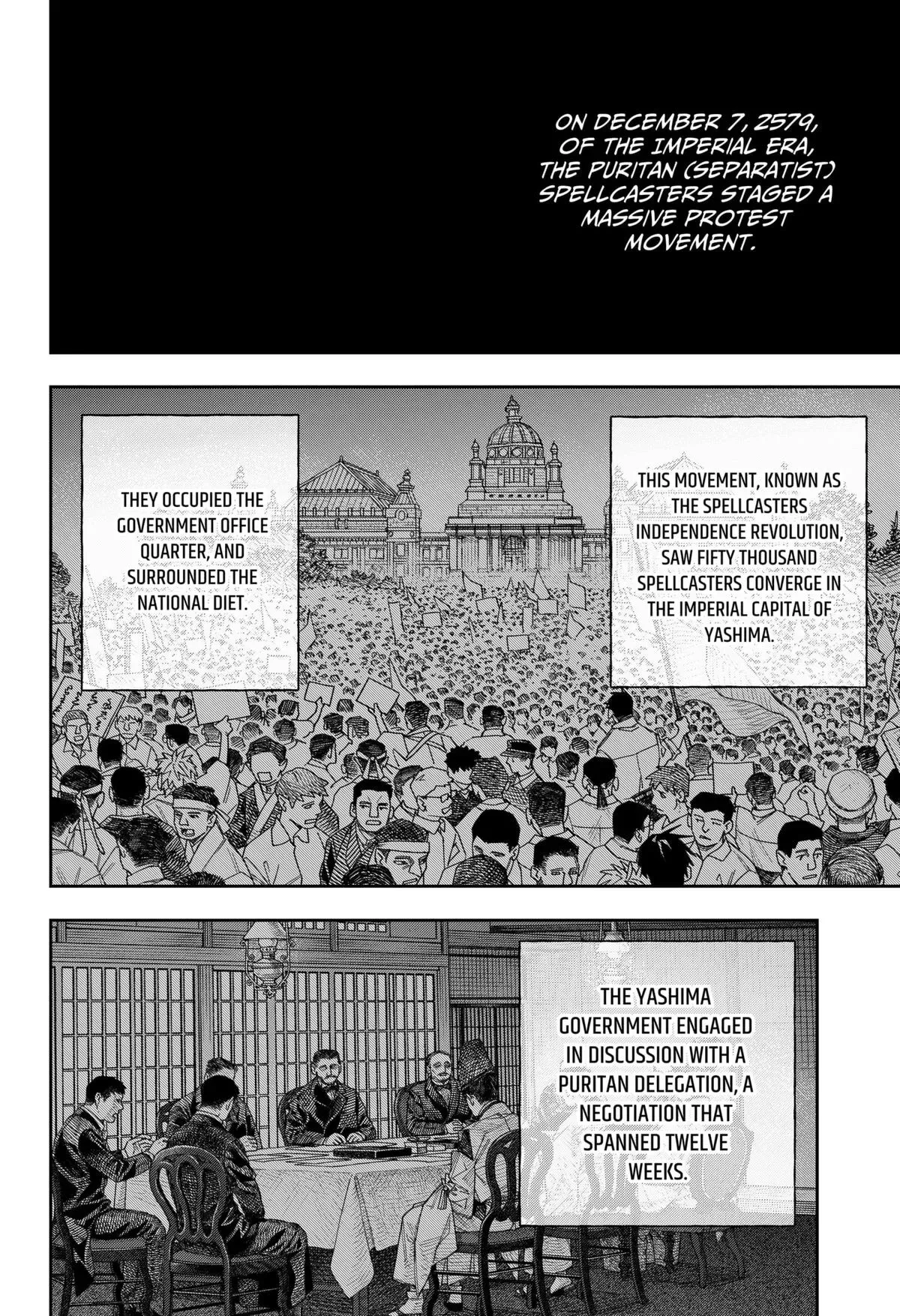 Tenbou Daikaku Chapter 1 page 4 - 